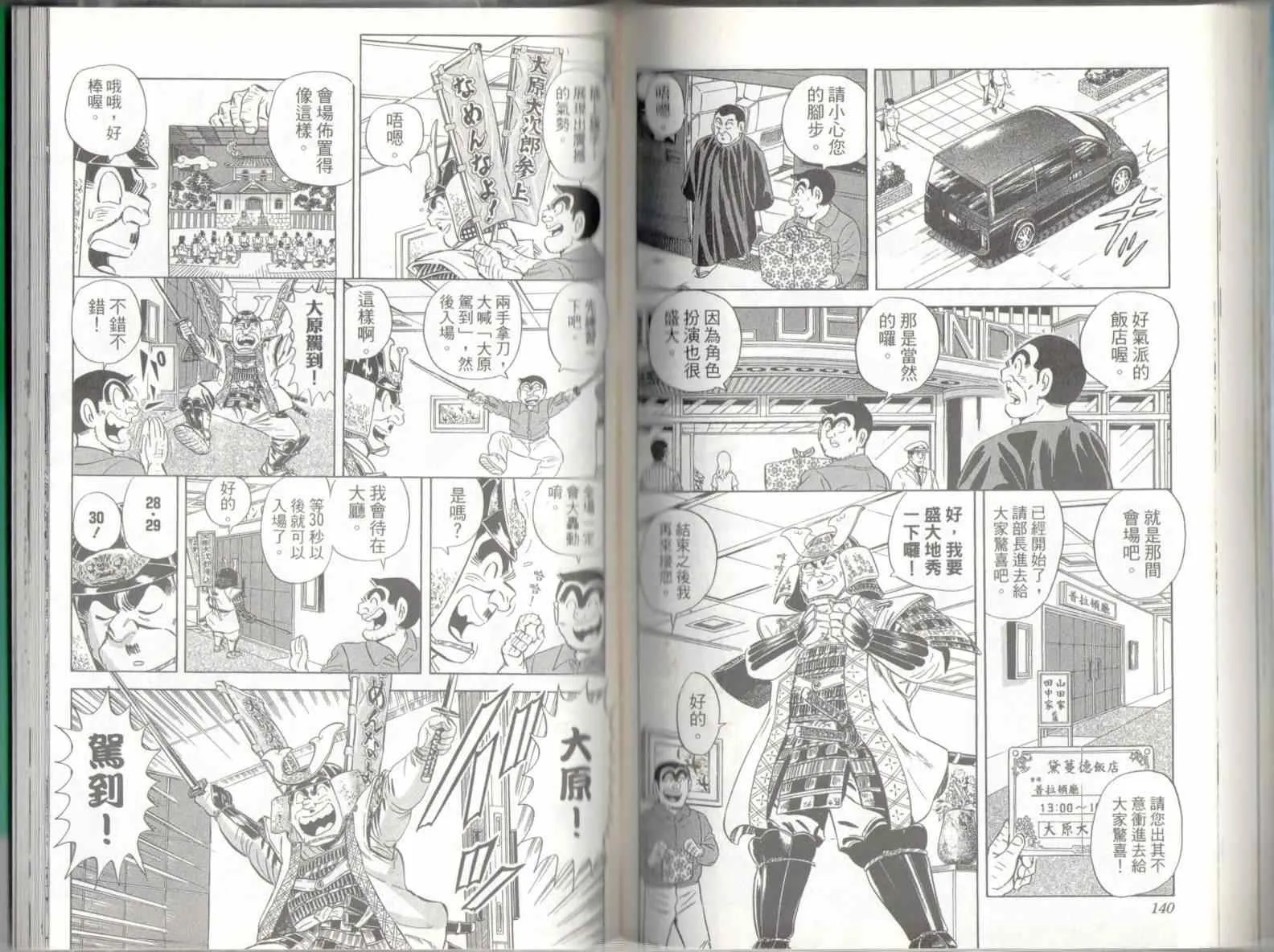 第136卷 第72页