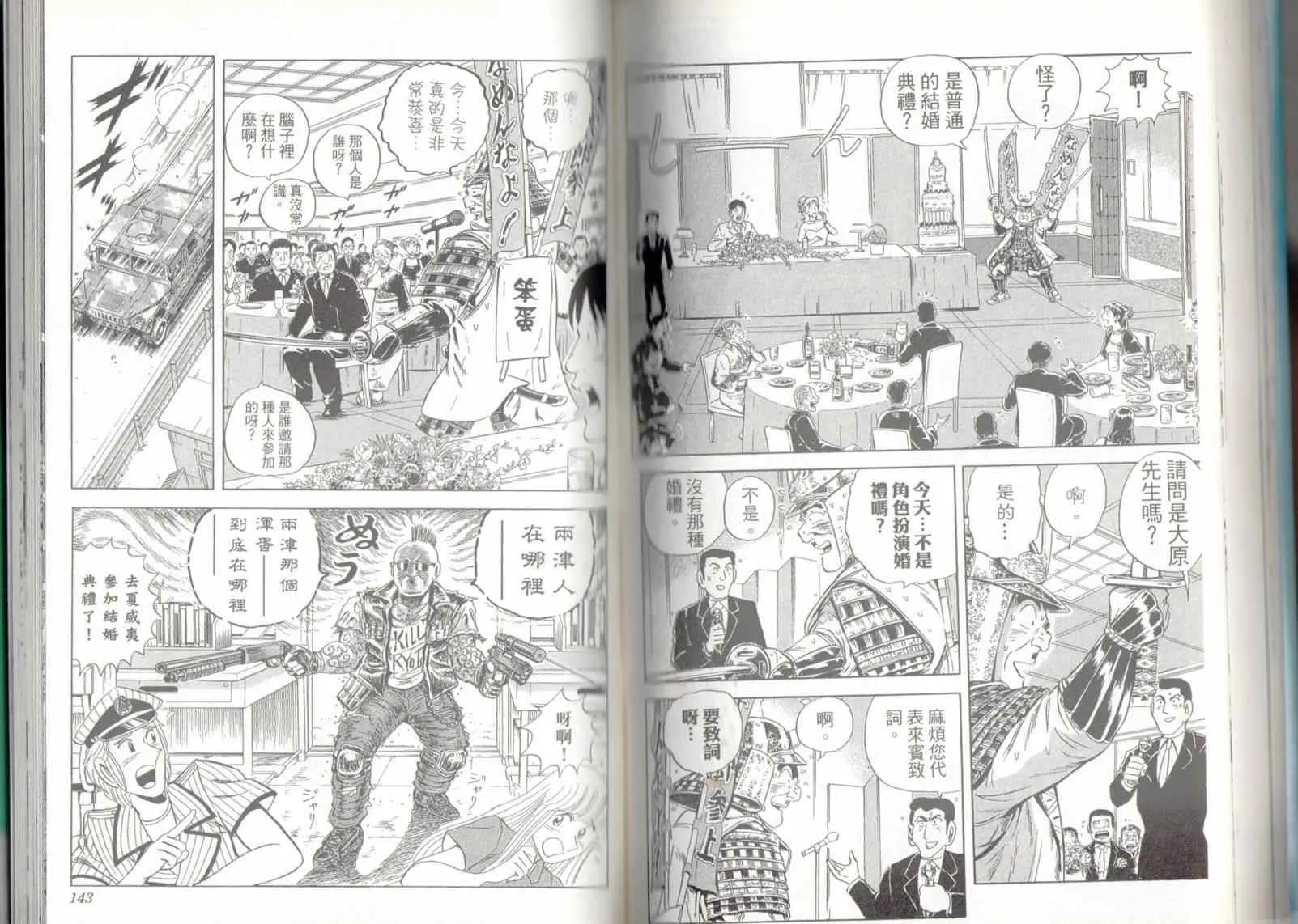 第136卷 第73页