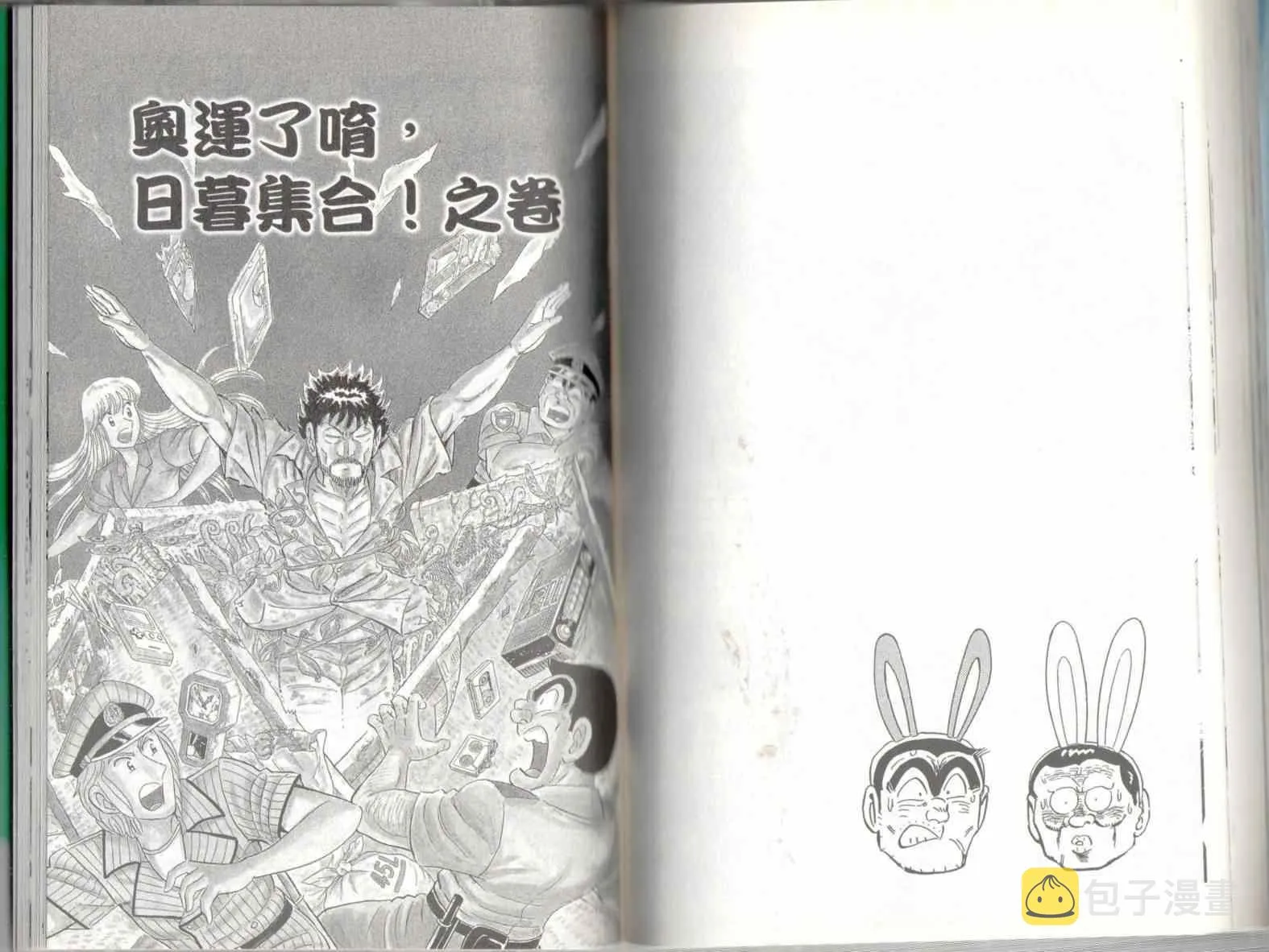 第136卷 第74页
