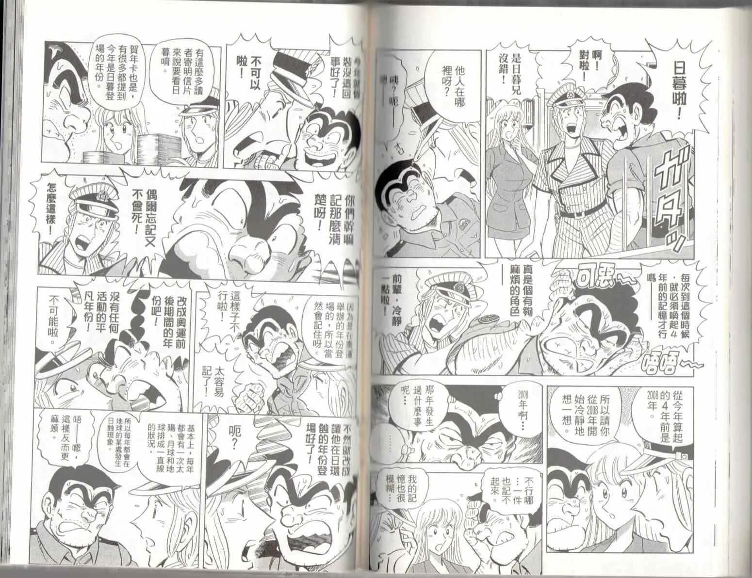 第136卷 第76页