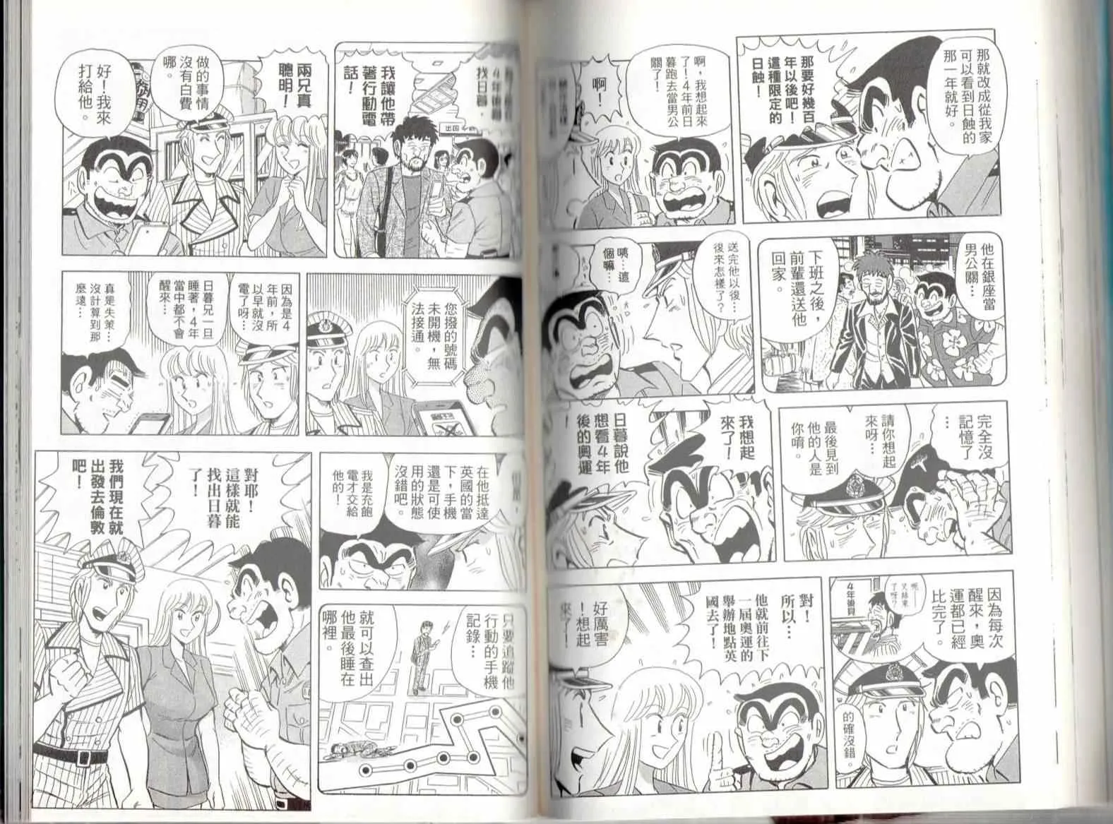 第136卷 第77页