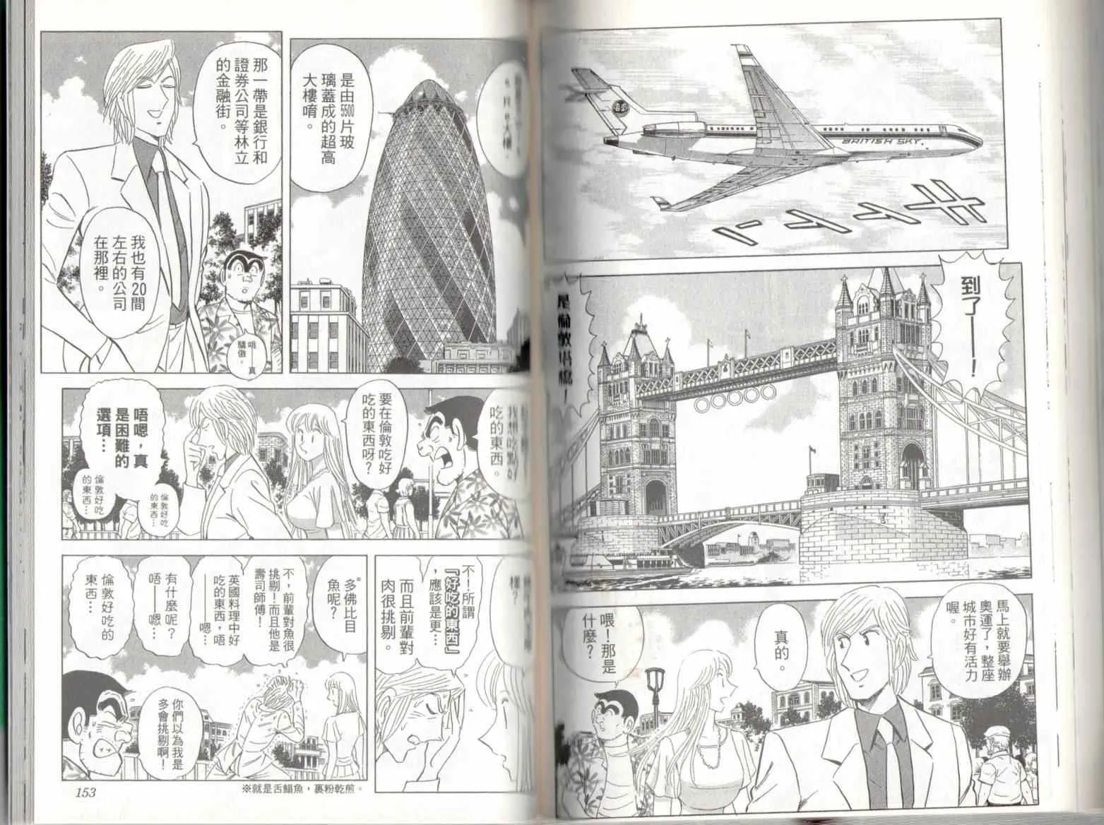 第136卷 第78页