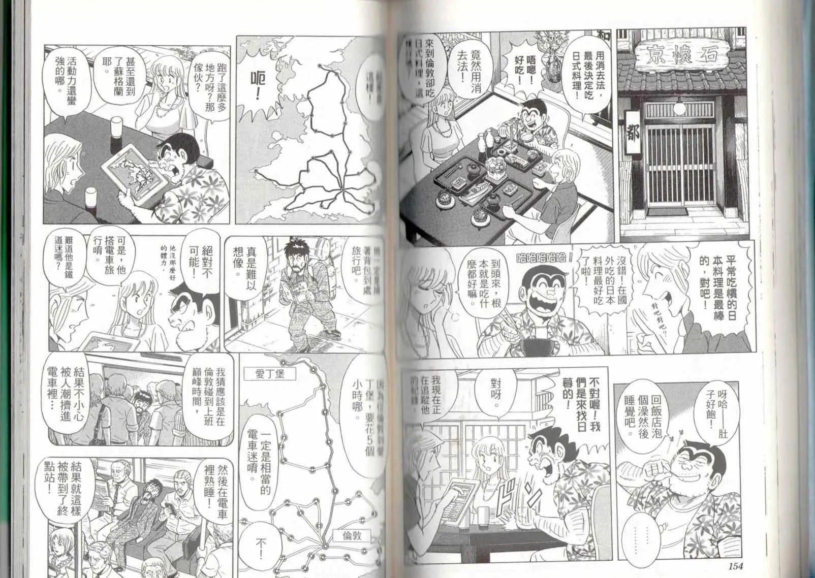第136卷 第79页