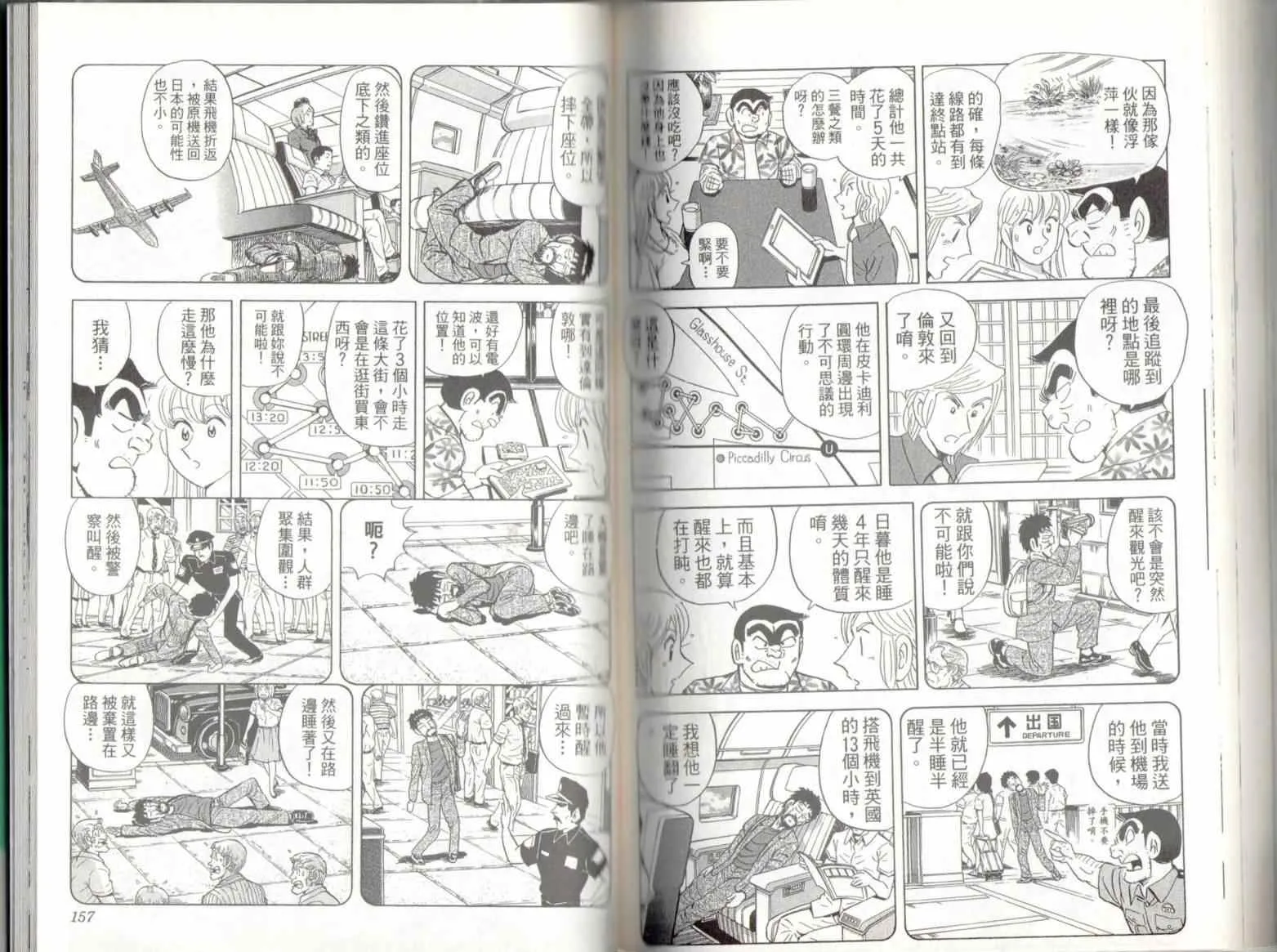 第136卷 第80页