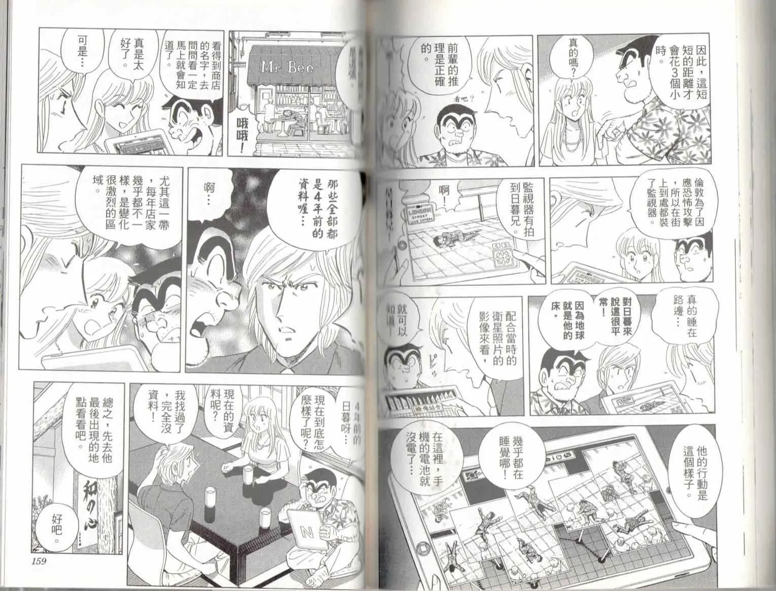 第136卷 第81页