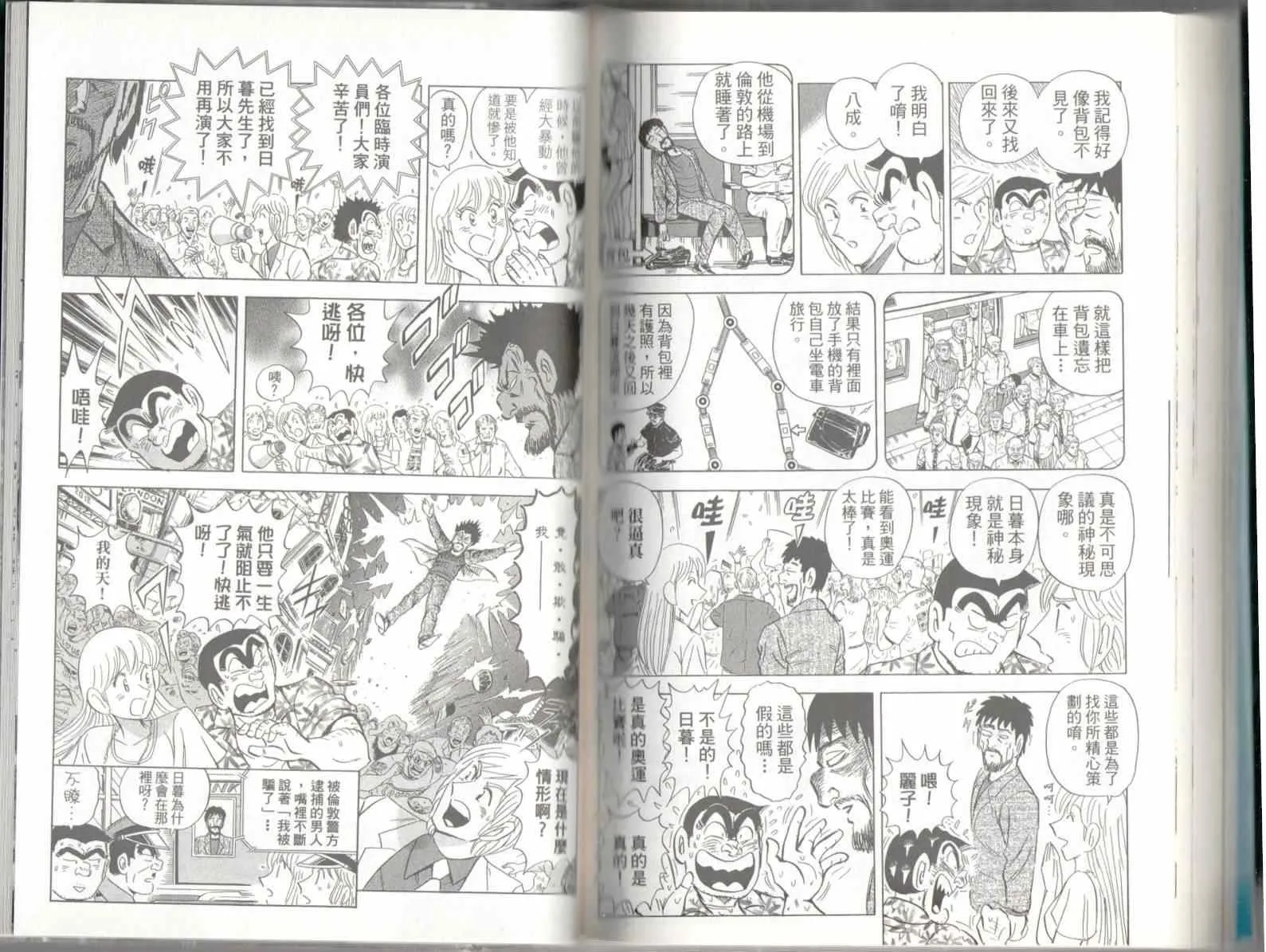 第136卷 第84页
