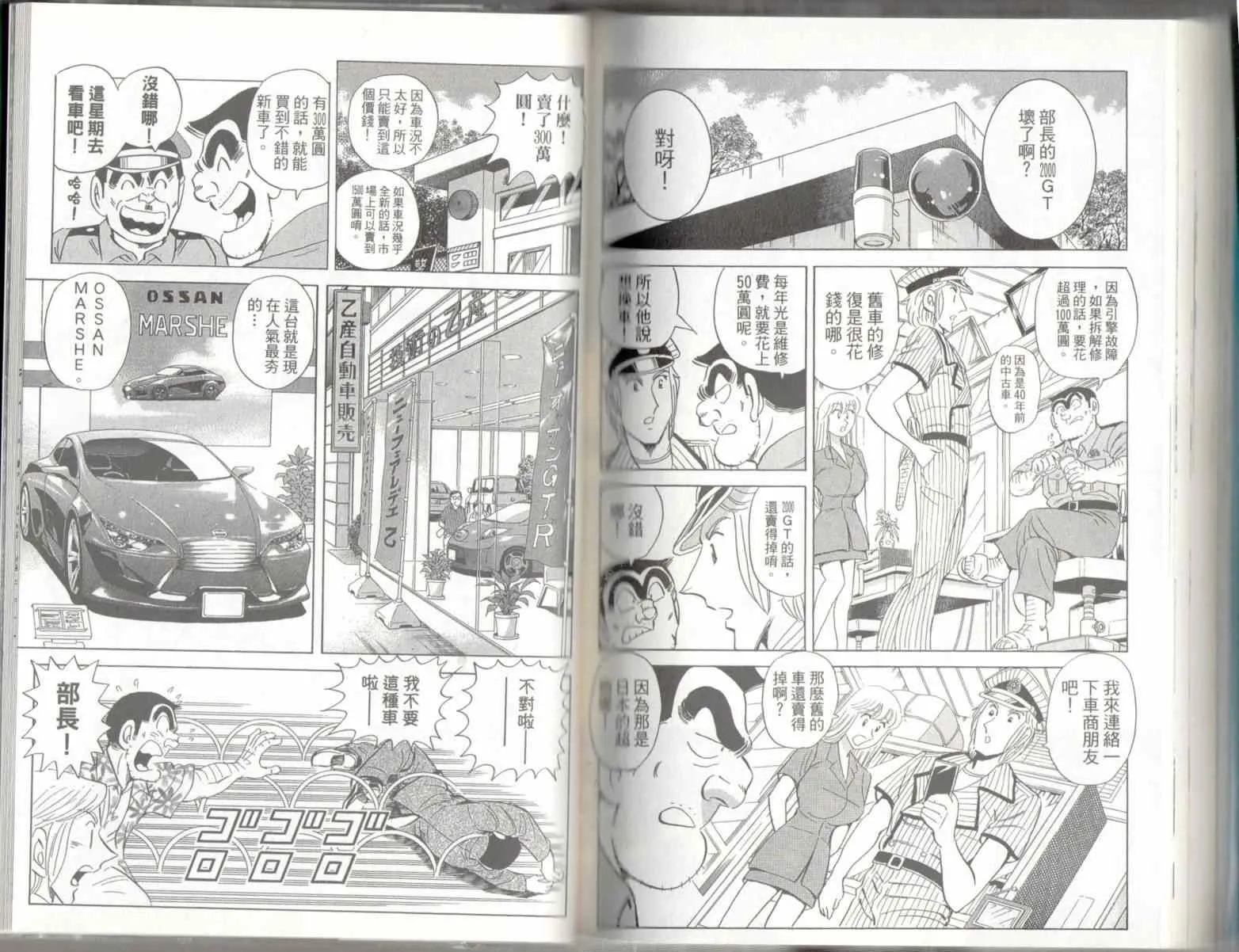 第136卷 第86页