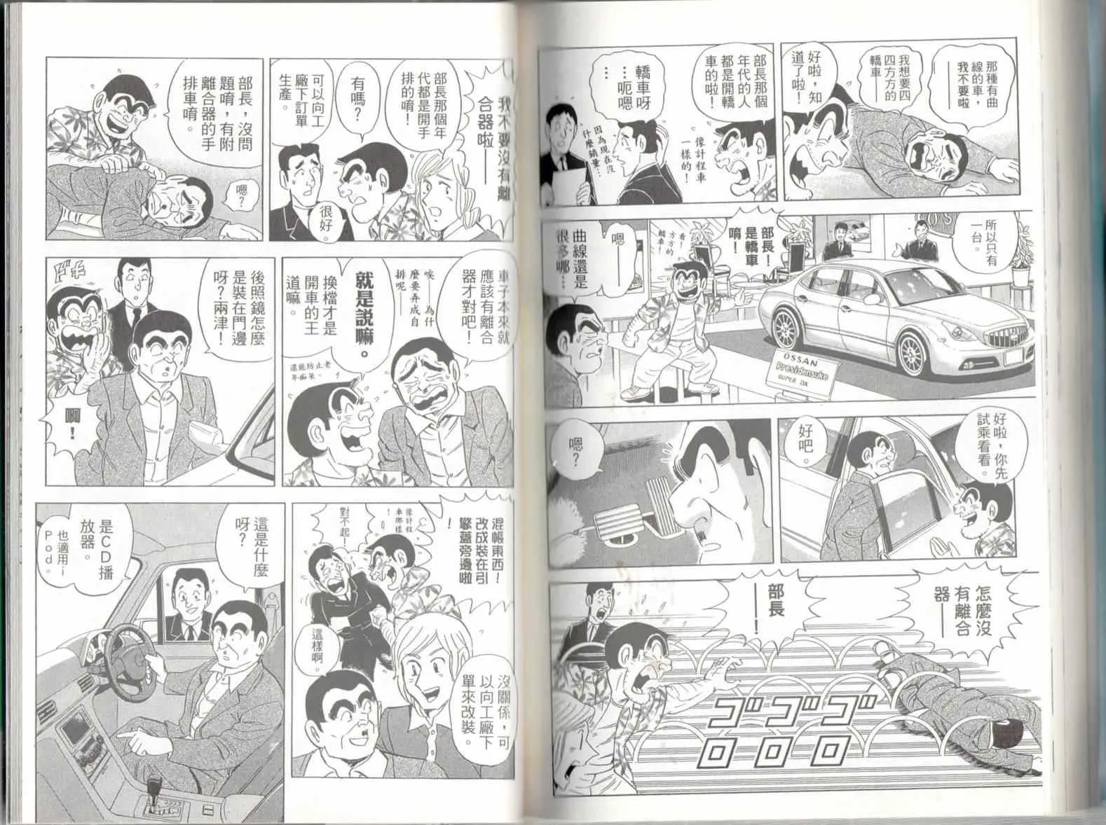 第136卷 第87页