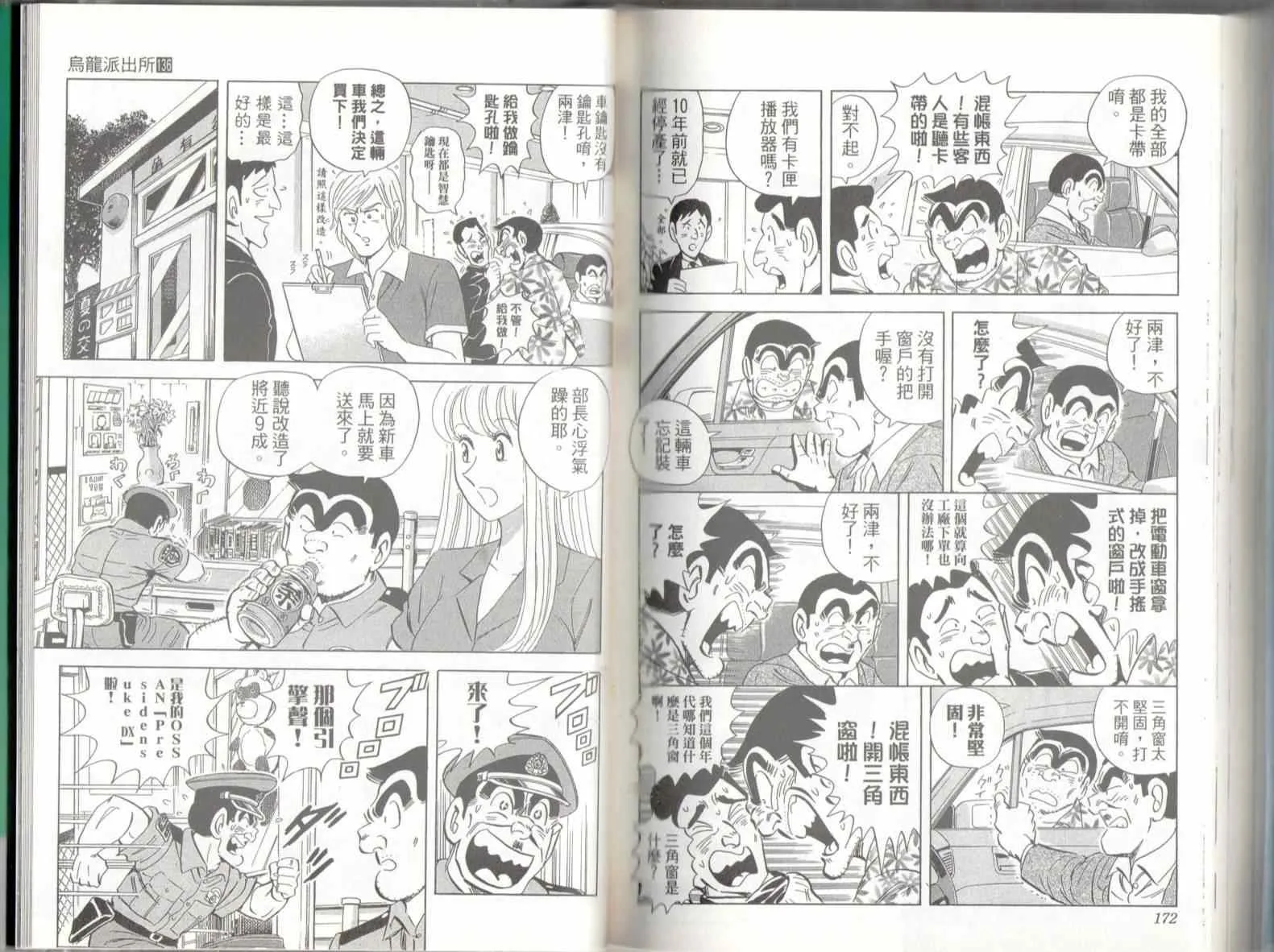 第136卷 第88页