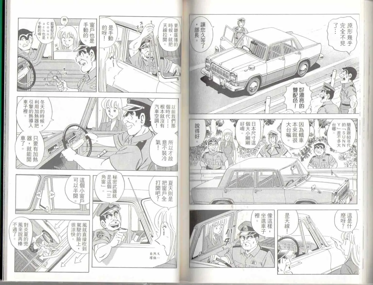 第136卷 第89页