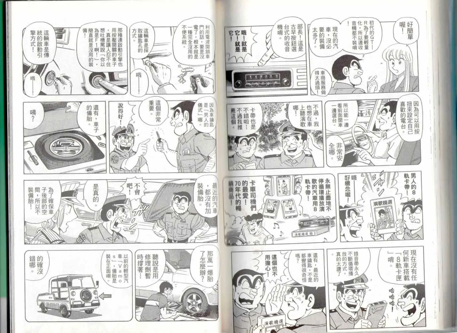 第136卷 第90页