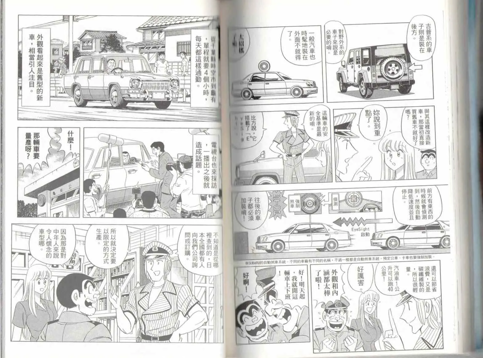 第136卷 第91页