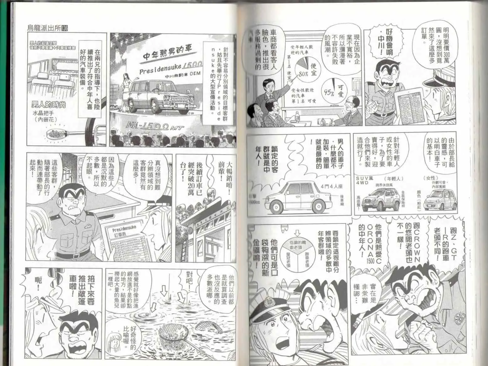 第136卷 第92页