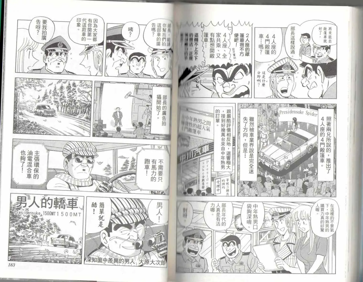 第136卷 第93页