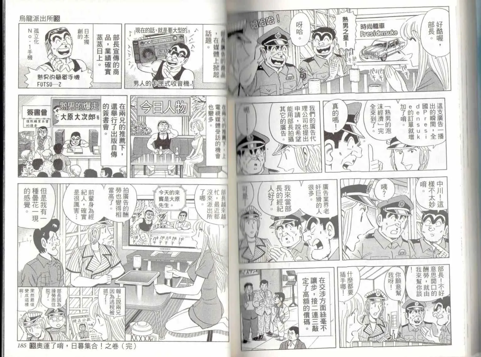 第136卷 第94页