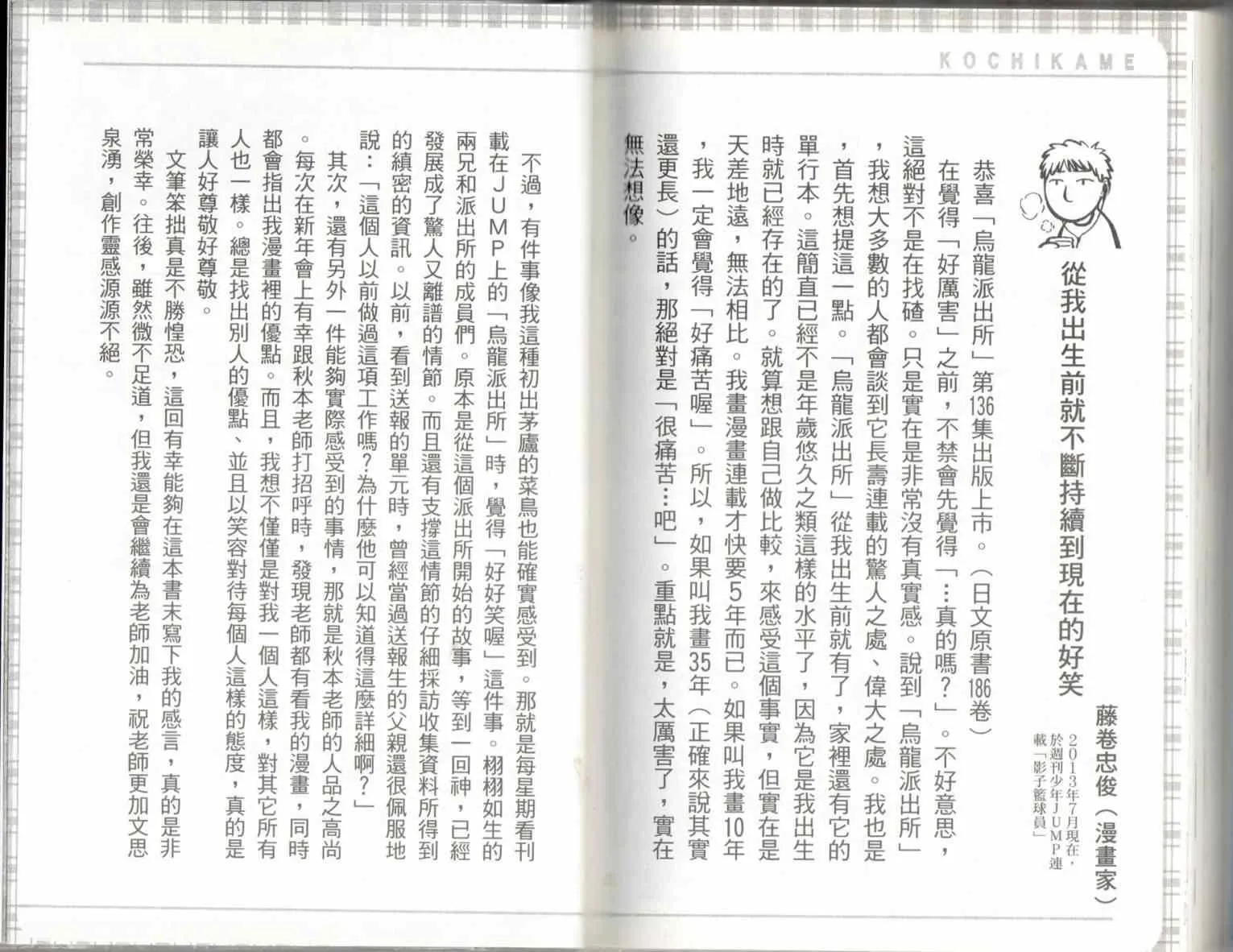 第136卷 第95页