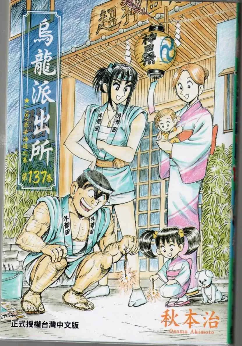 第137卷 第1页