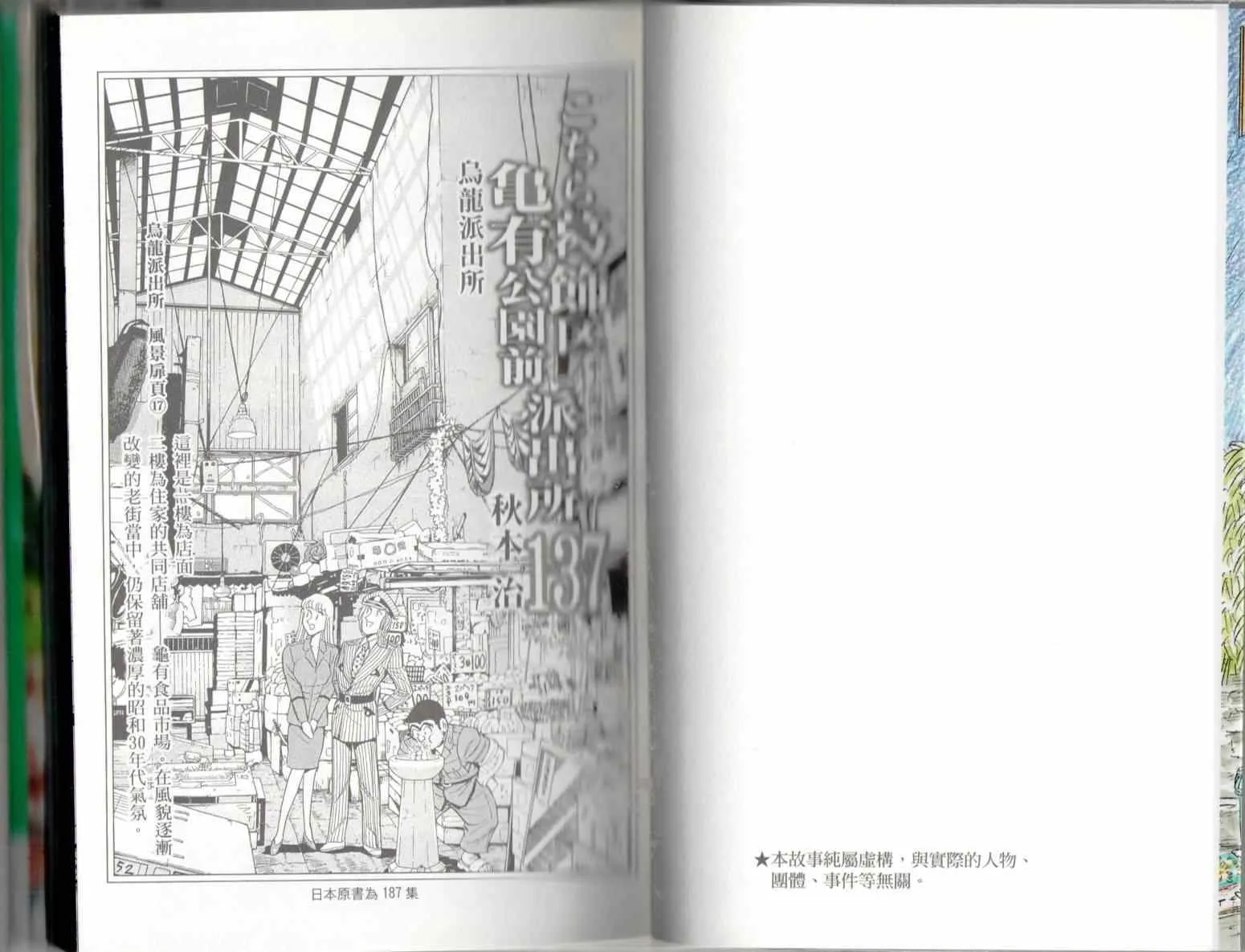 第137卷 第3页