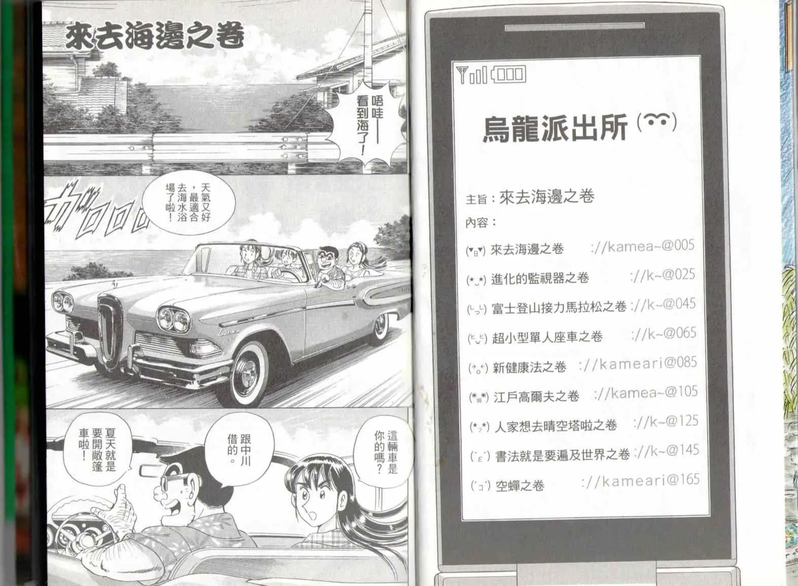 第137卷 第4页