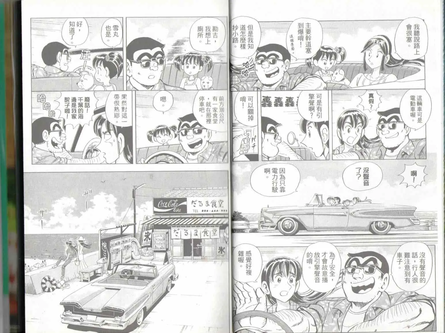 第137卷 第5页