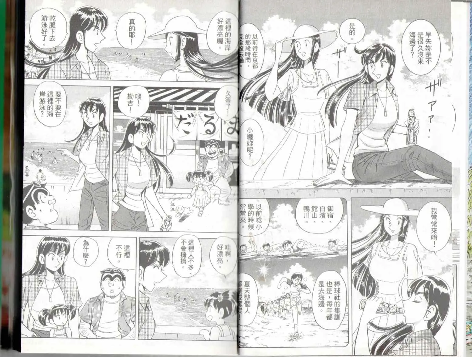 第137卷 第6页