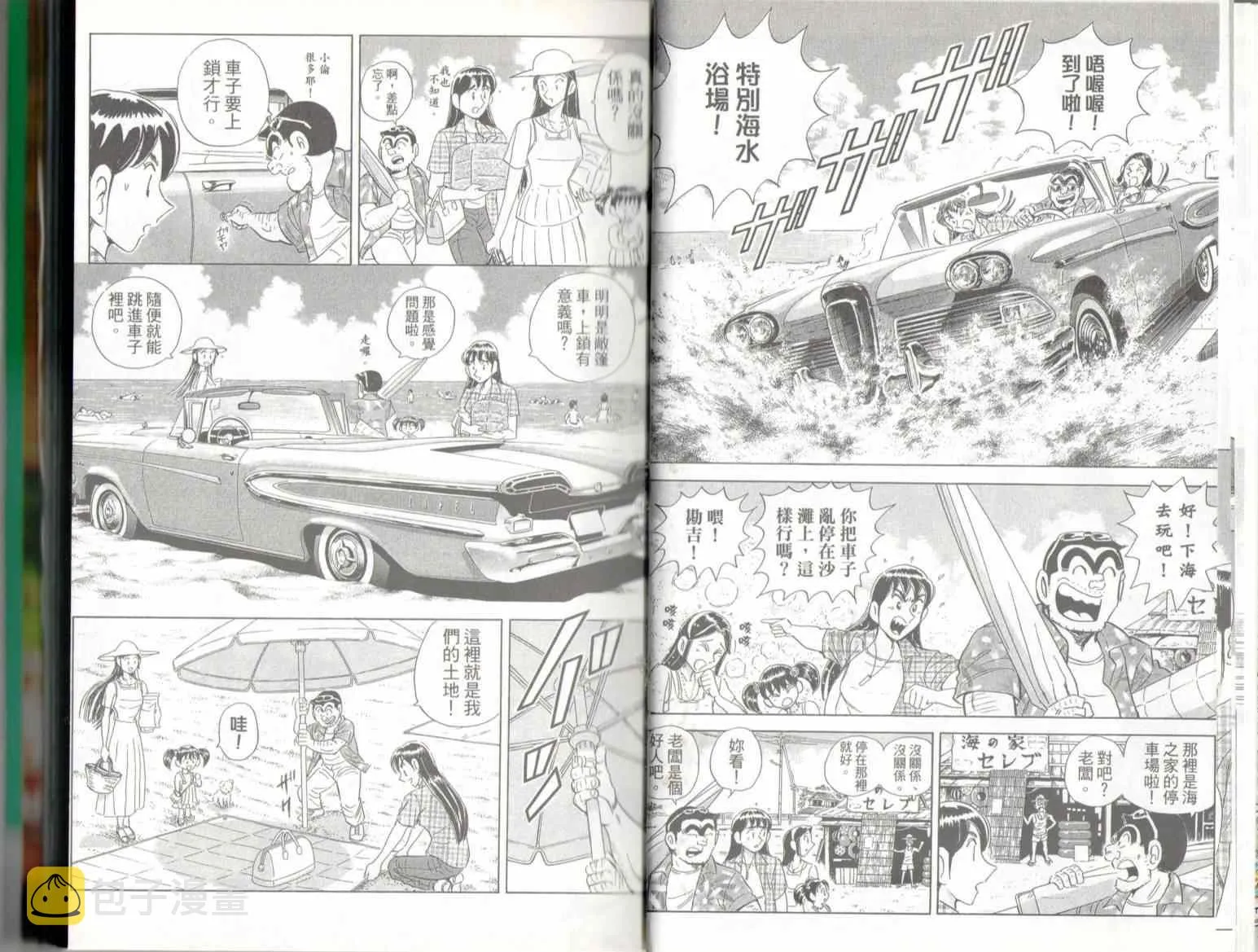 第137卷 第8页