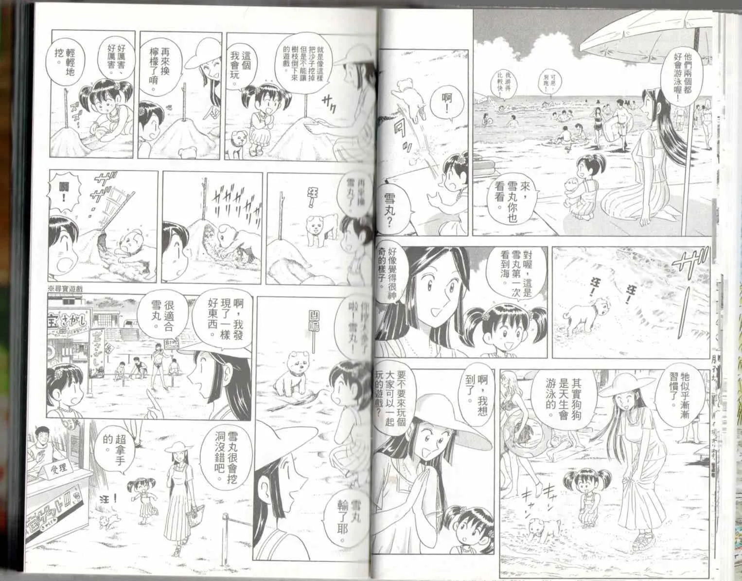 第137卷 第10页