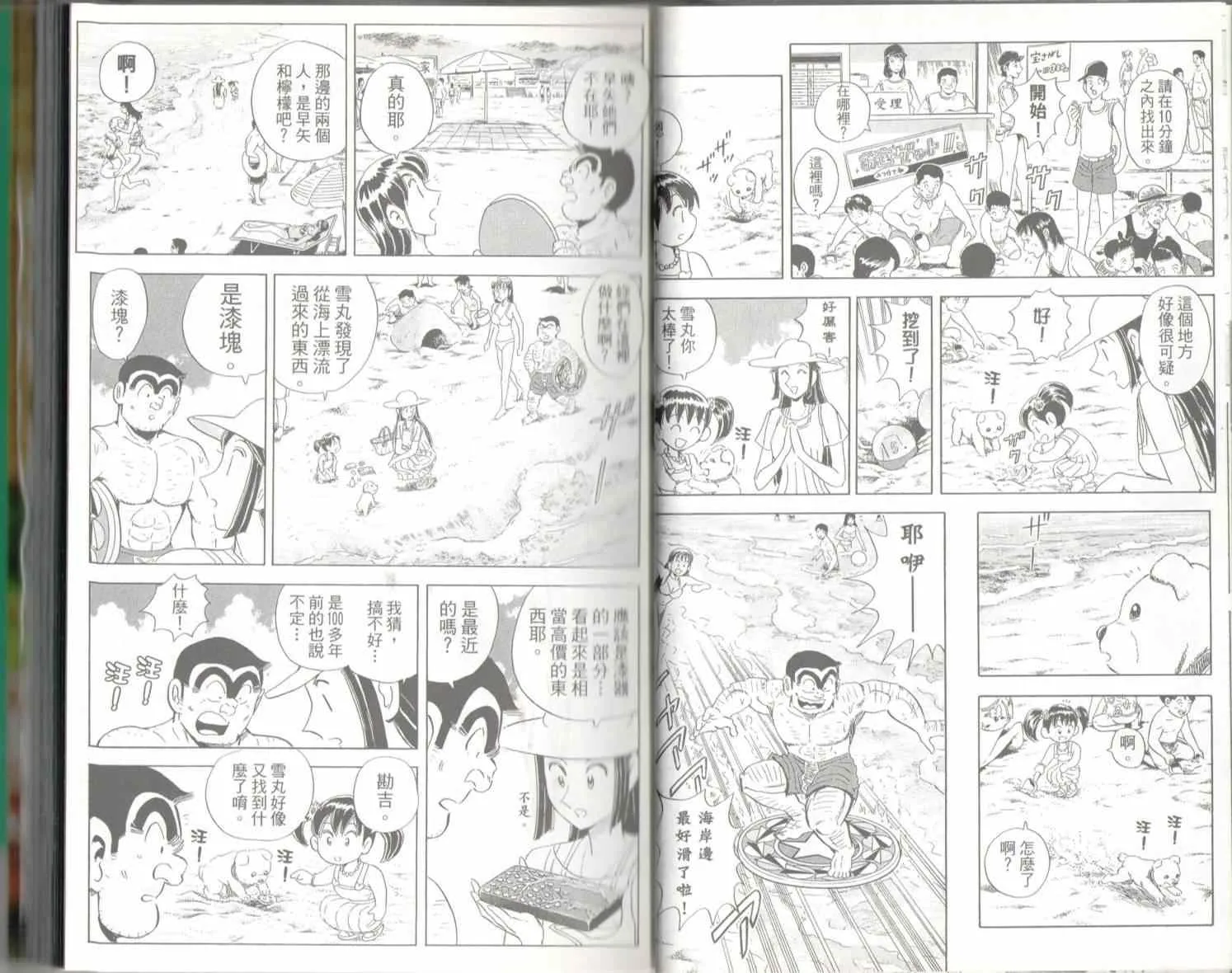 第137卷 第11页