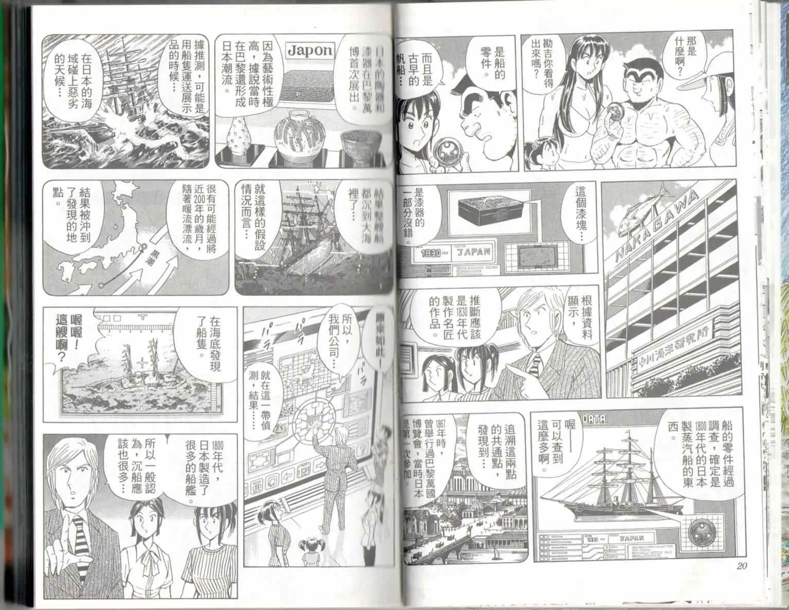 第137卷 第12页