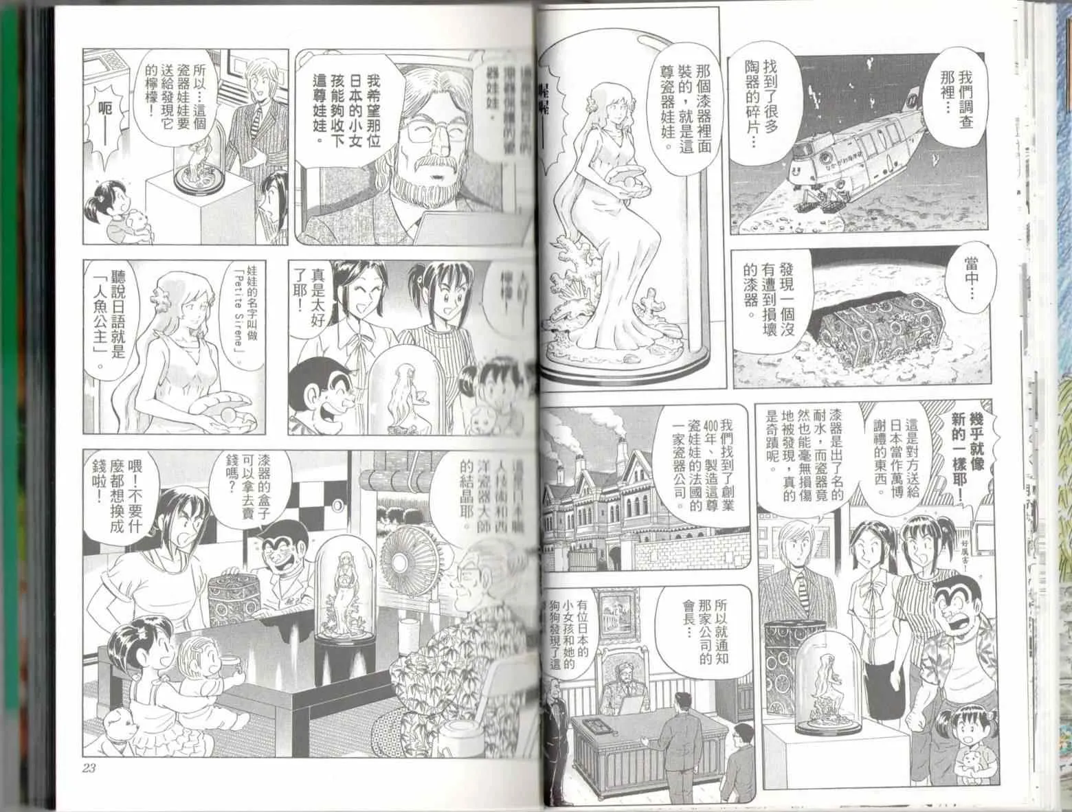 第137卷 第13页