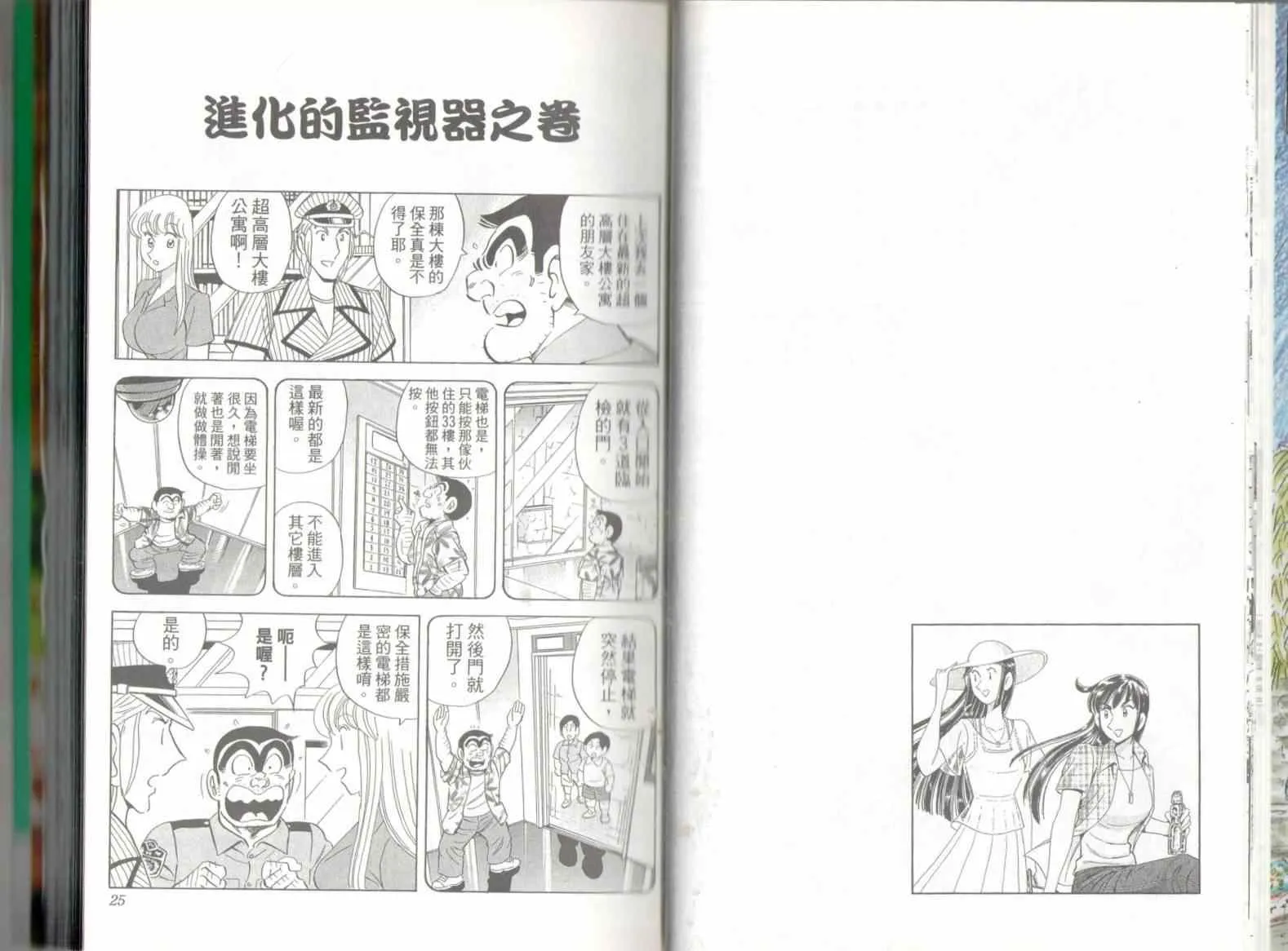 第137卷 第14页