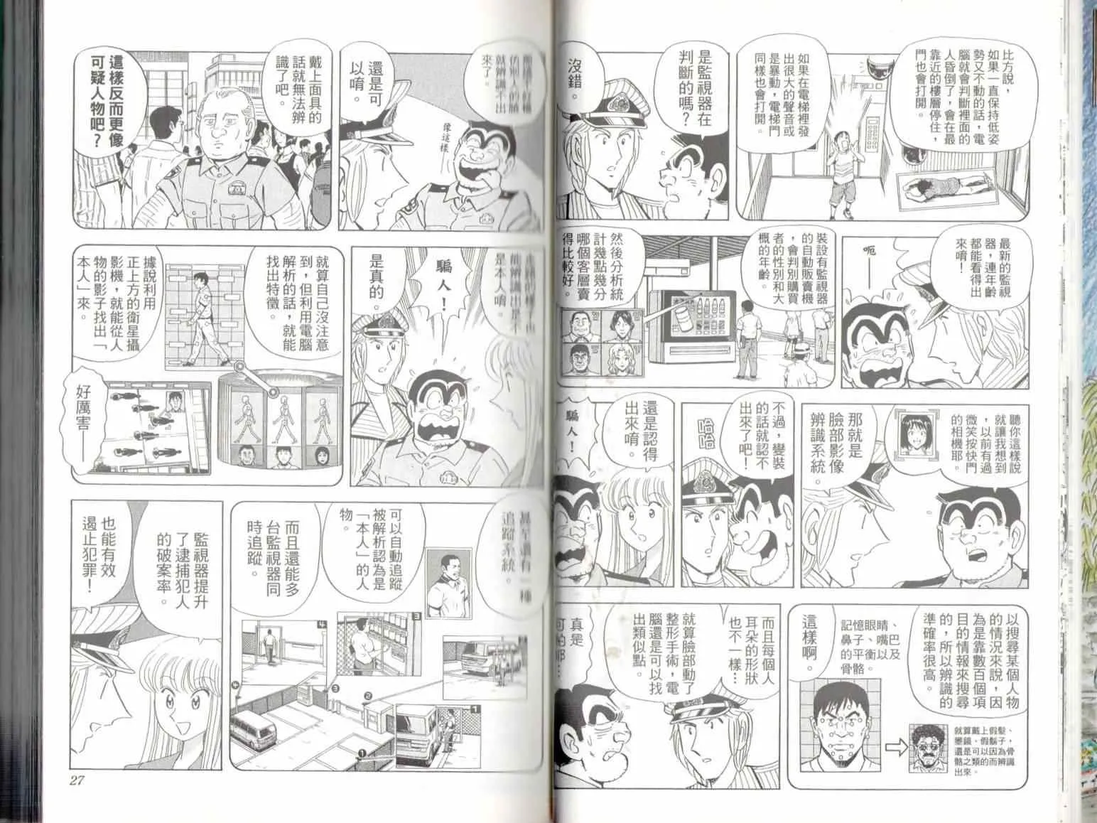 第137卷 第15页