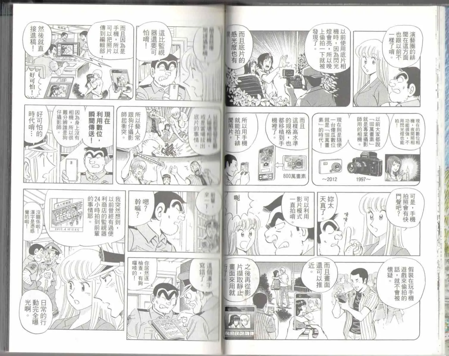 第137卷 第16页