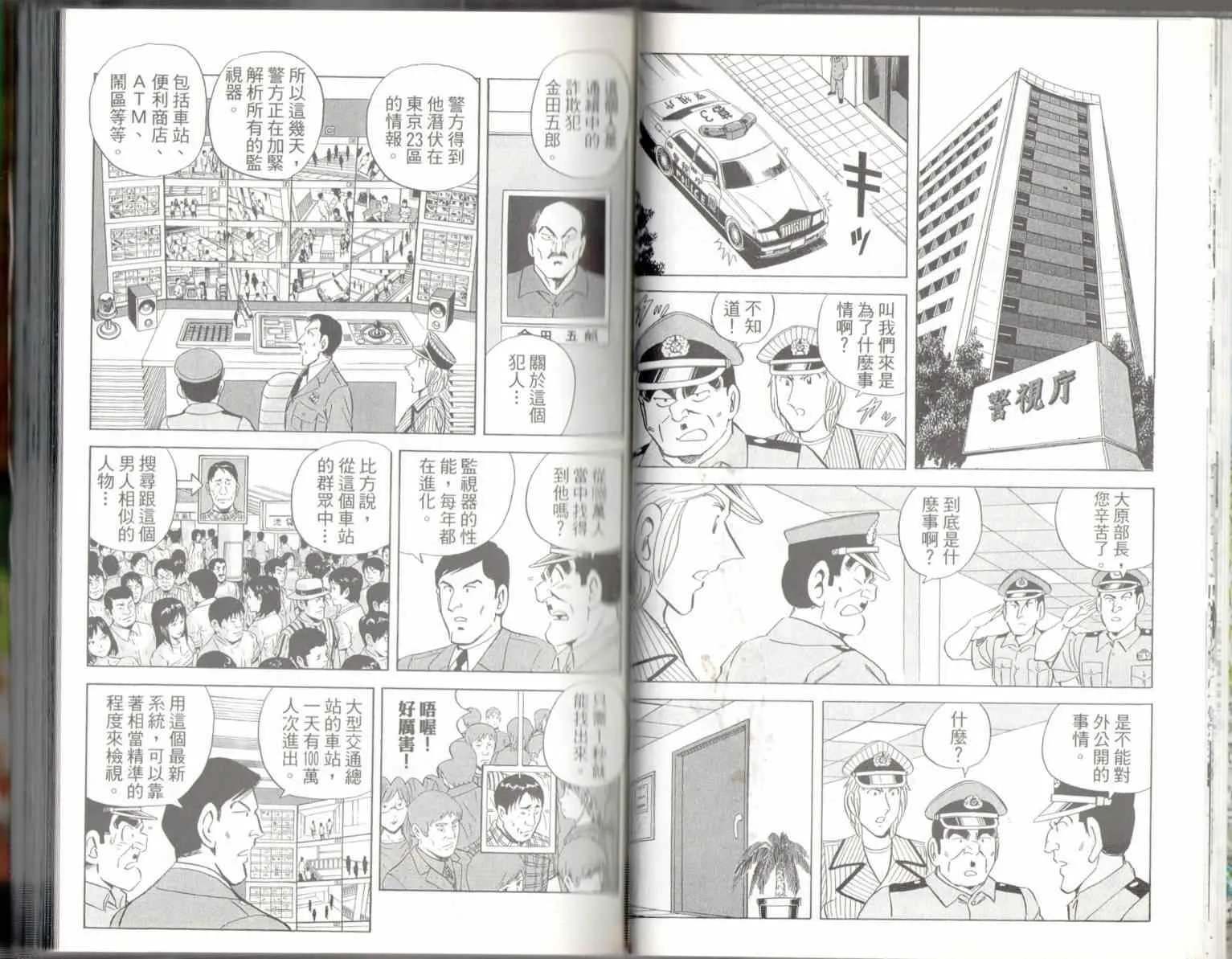 第137卷 第17页