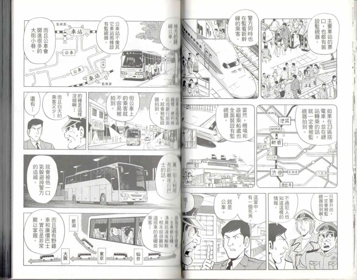 第137卷 第18页