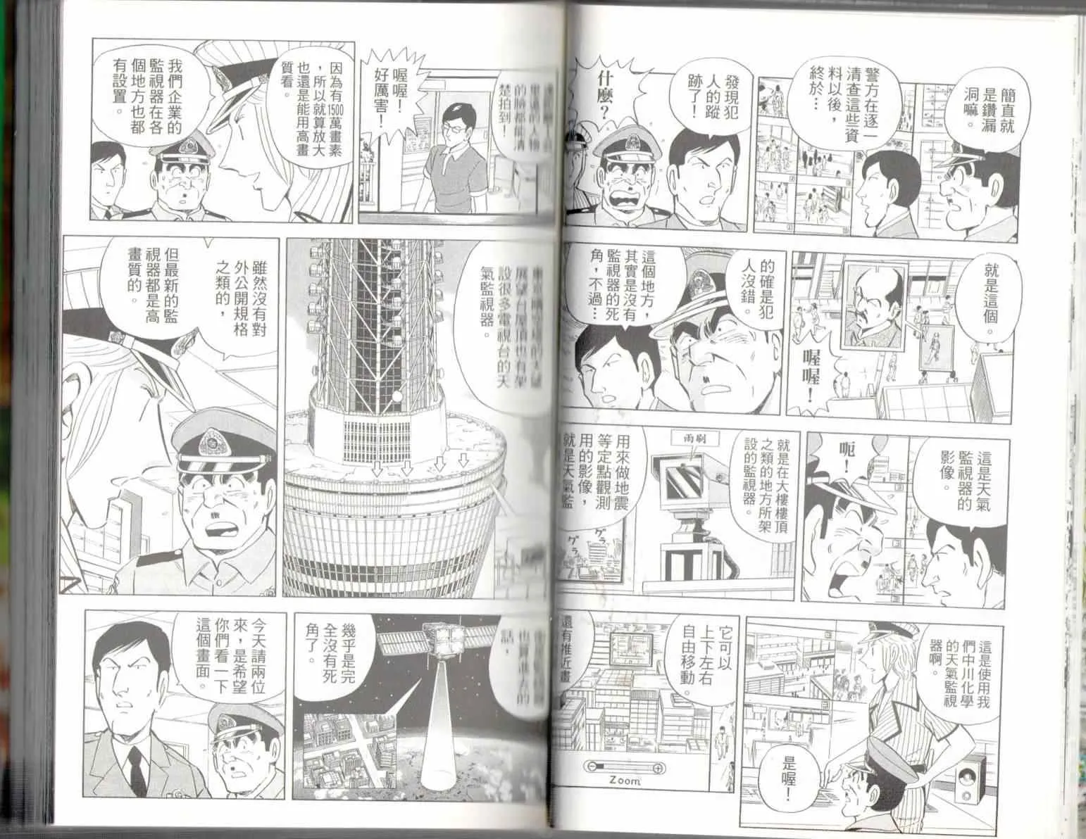第137卷 第19页