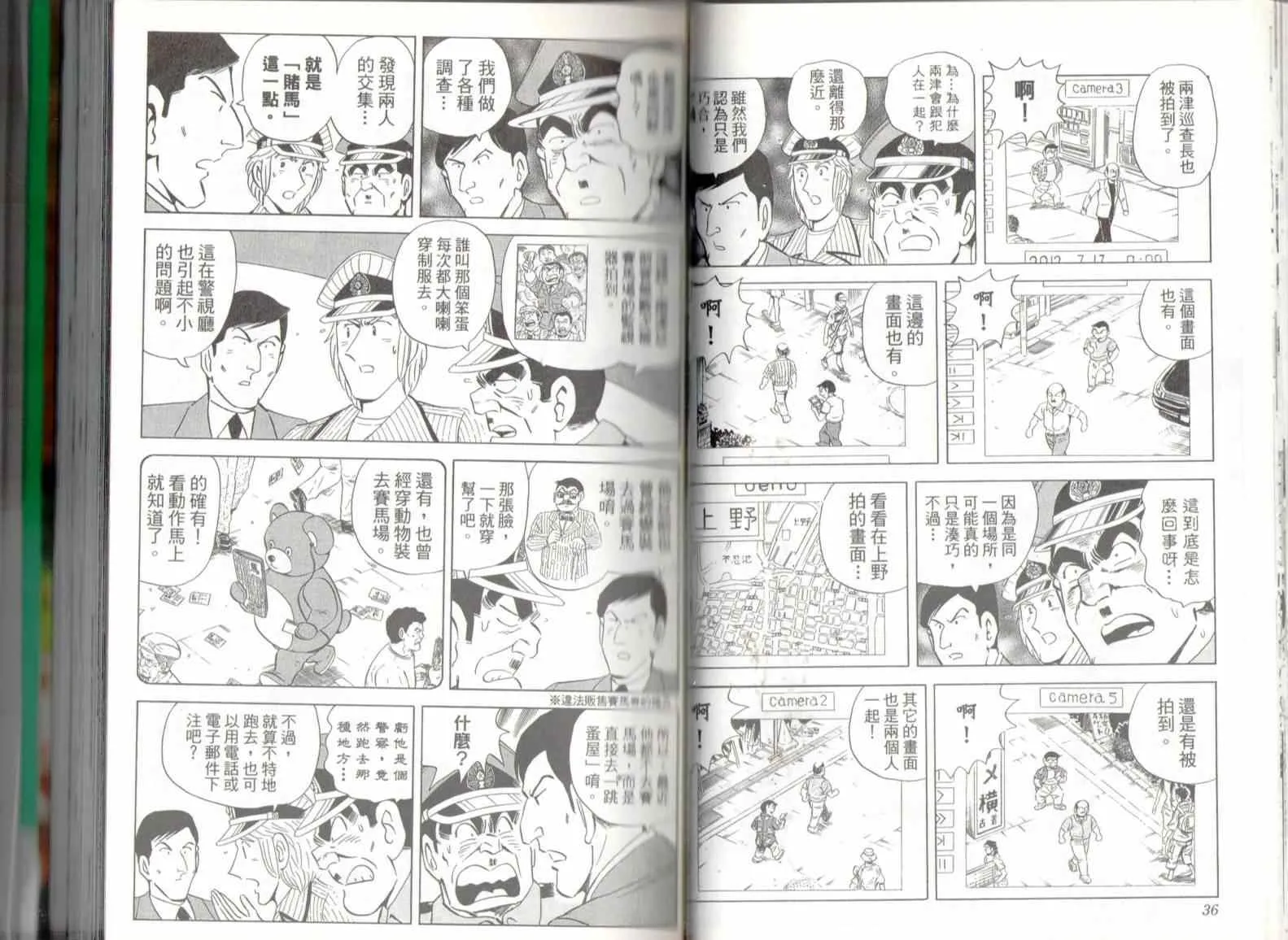 第137卷 第20页