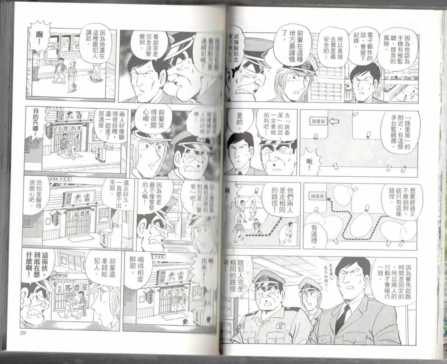 第137卷 第21页