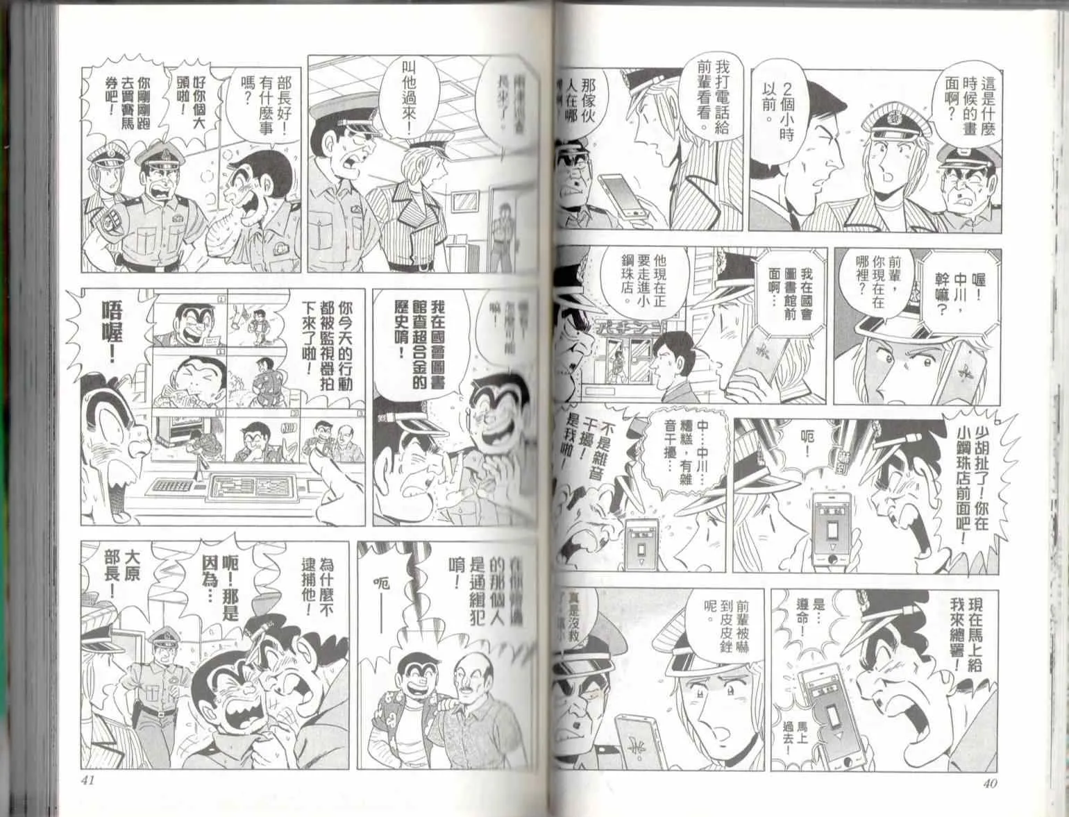 第137卷 第22页