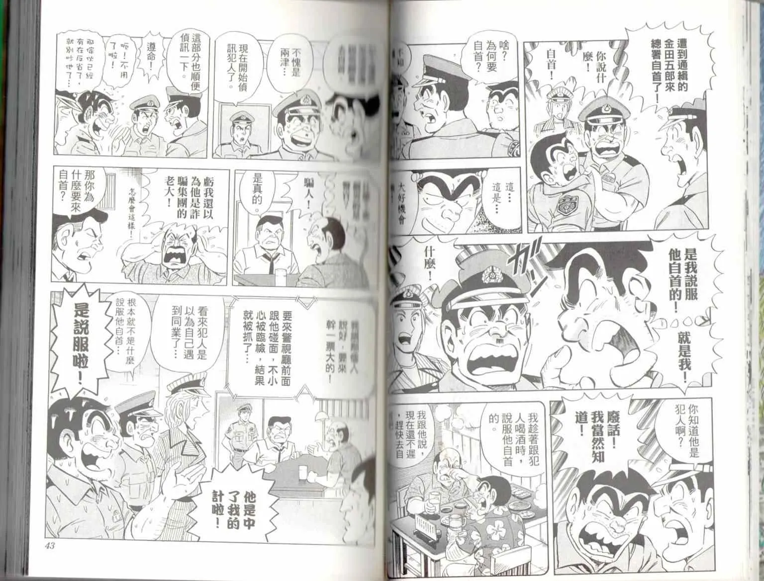 第137卷 第23页