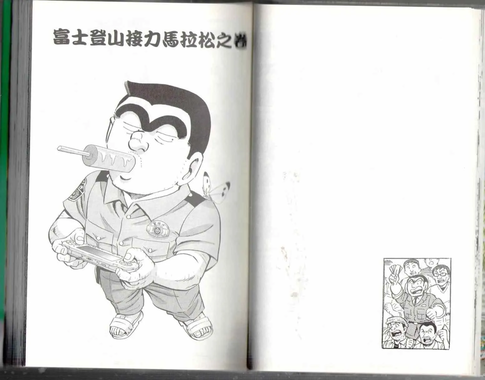 第137卷 第24页