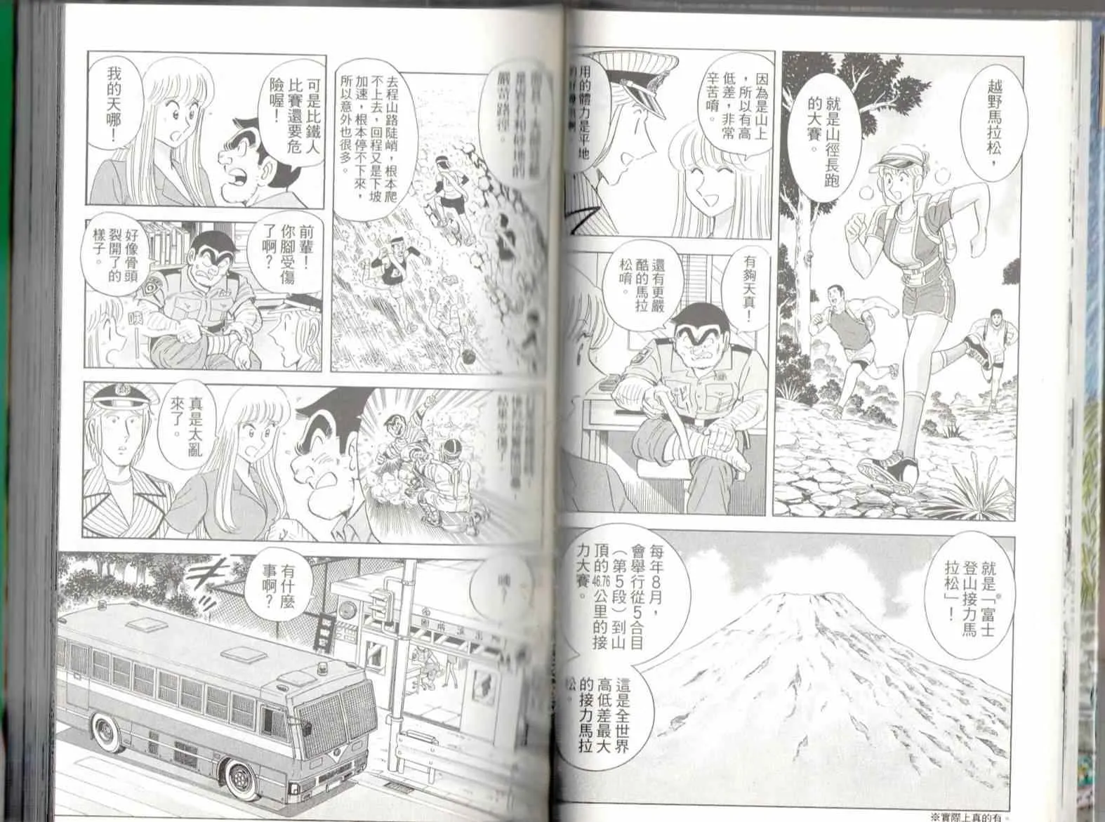 第137卷 第25页