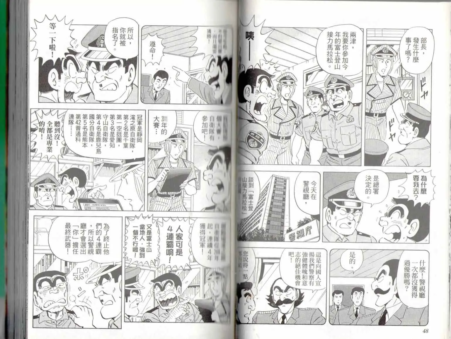 第137卷 第26页