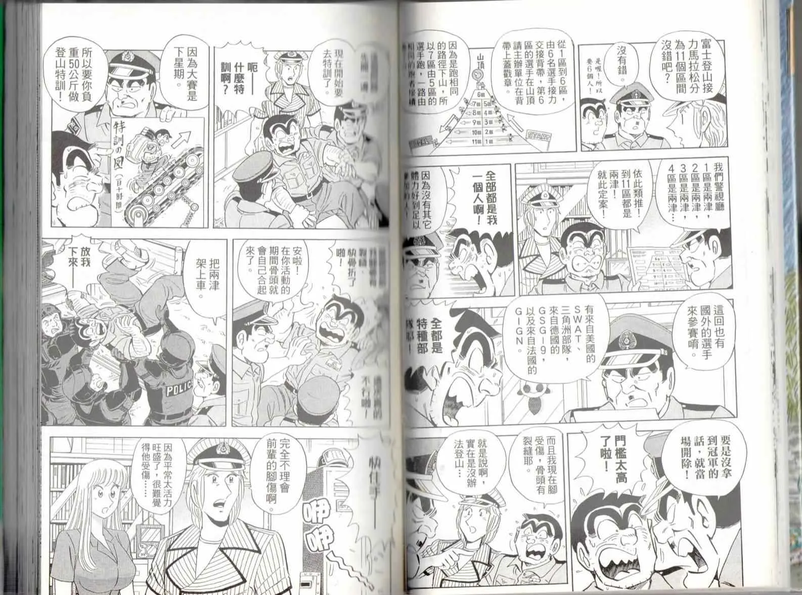 第137卷 第27页