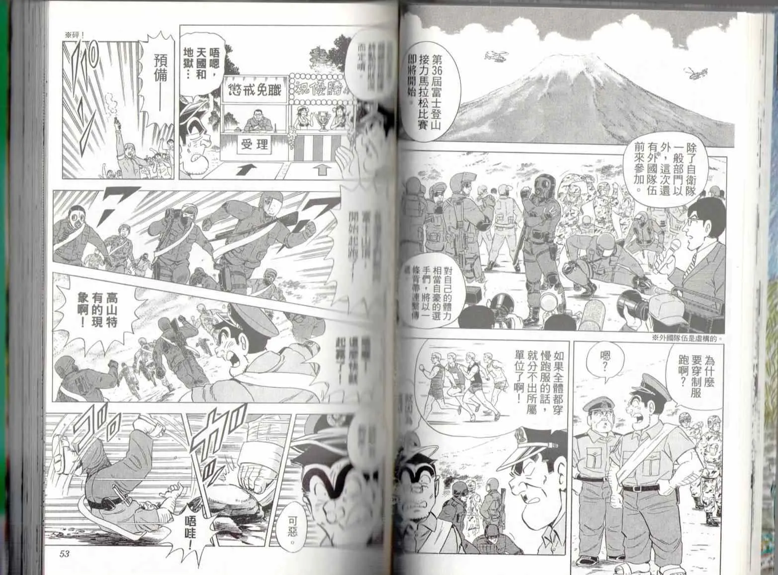 第137卷 第28页
