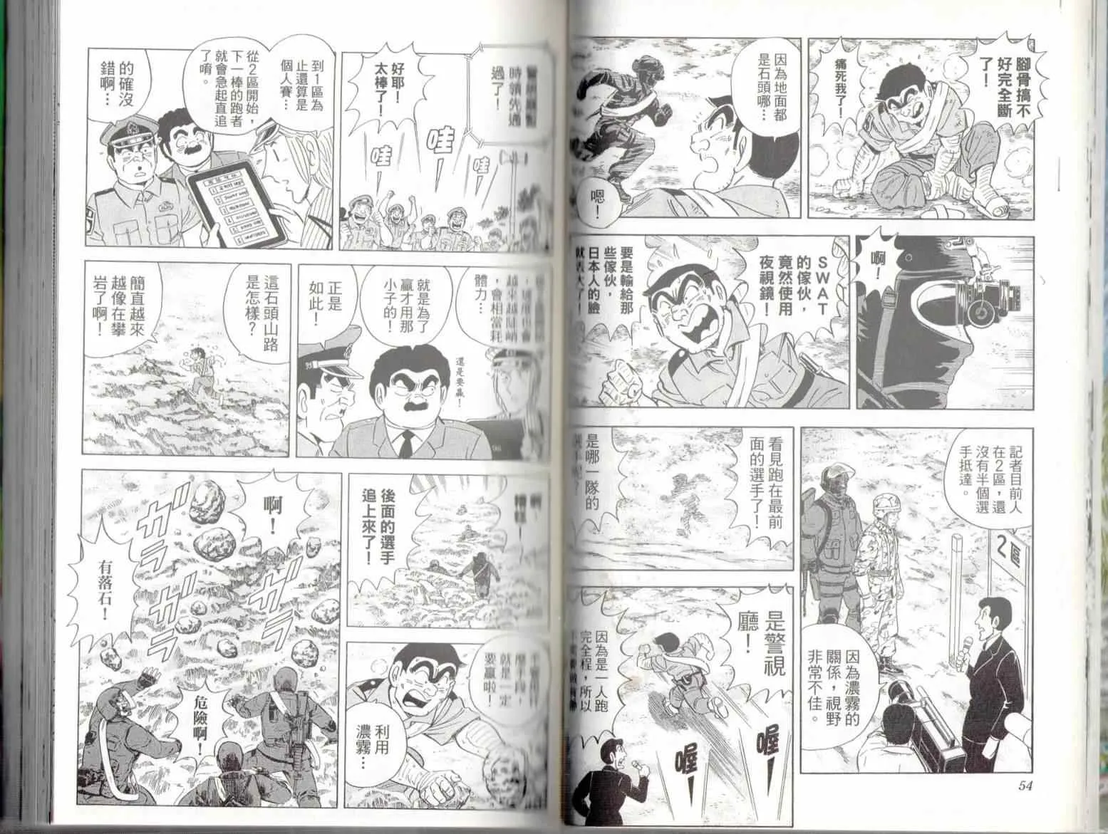 第137卷 第29页