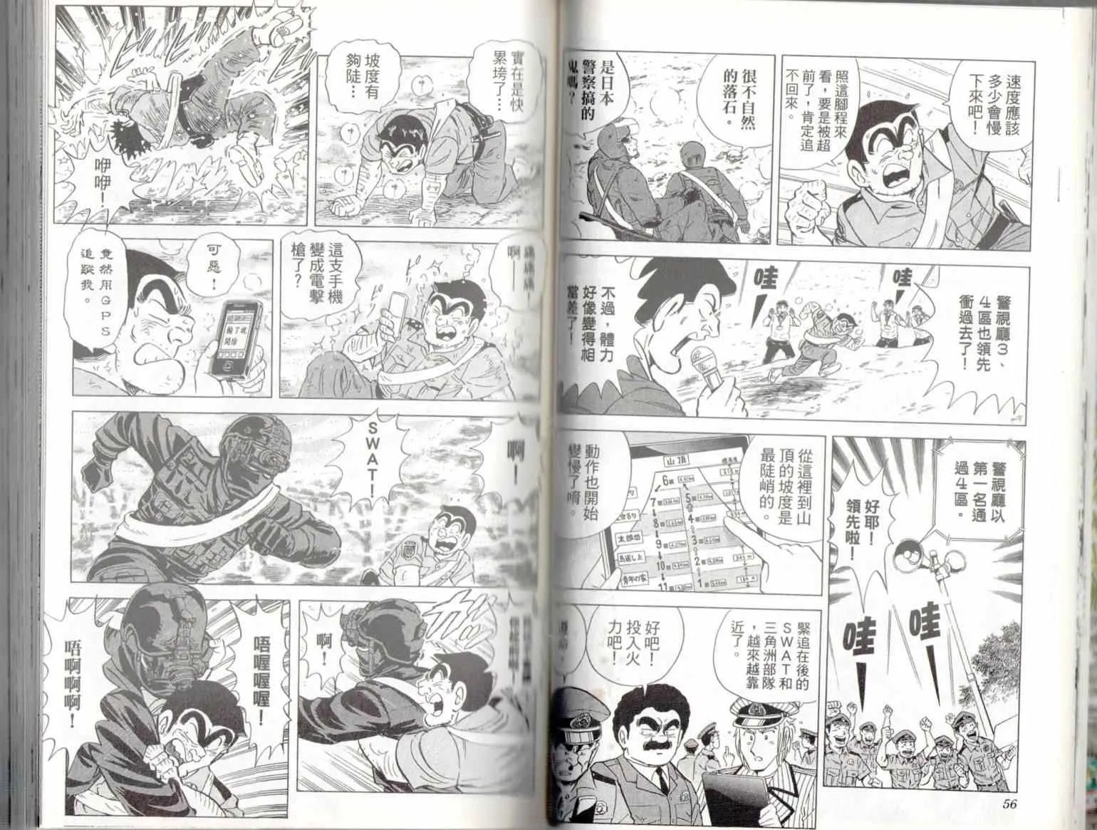 第137卷 第30页