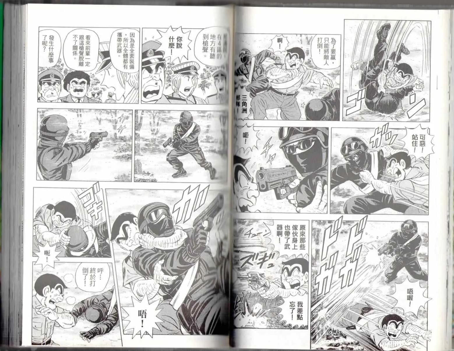 第137卷 第31页