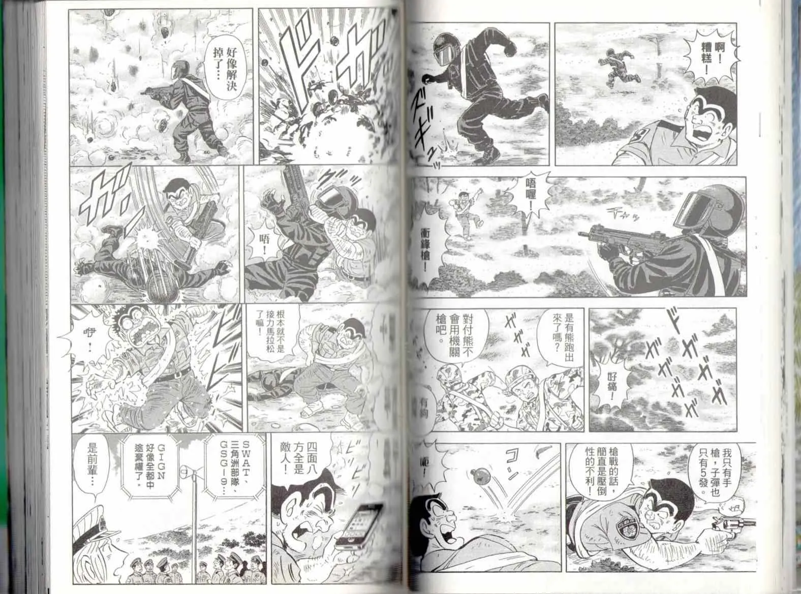 第137卷 第32页