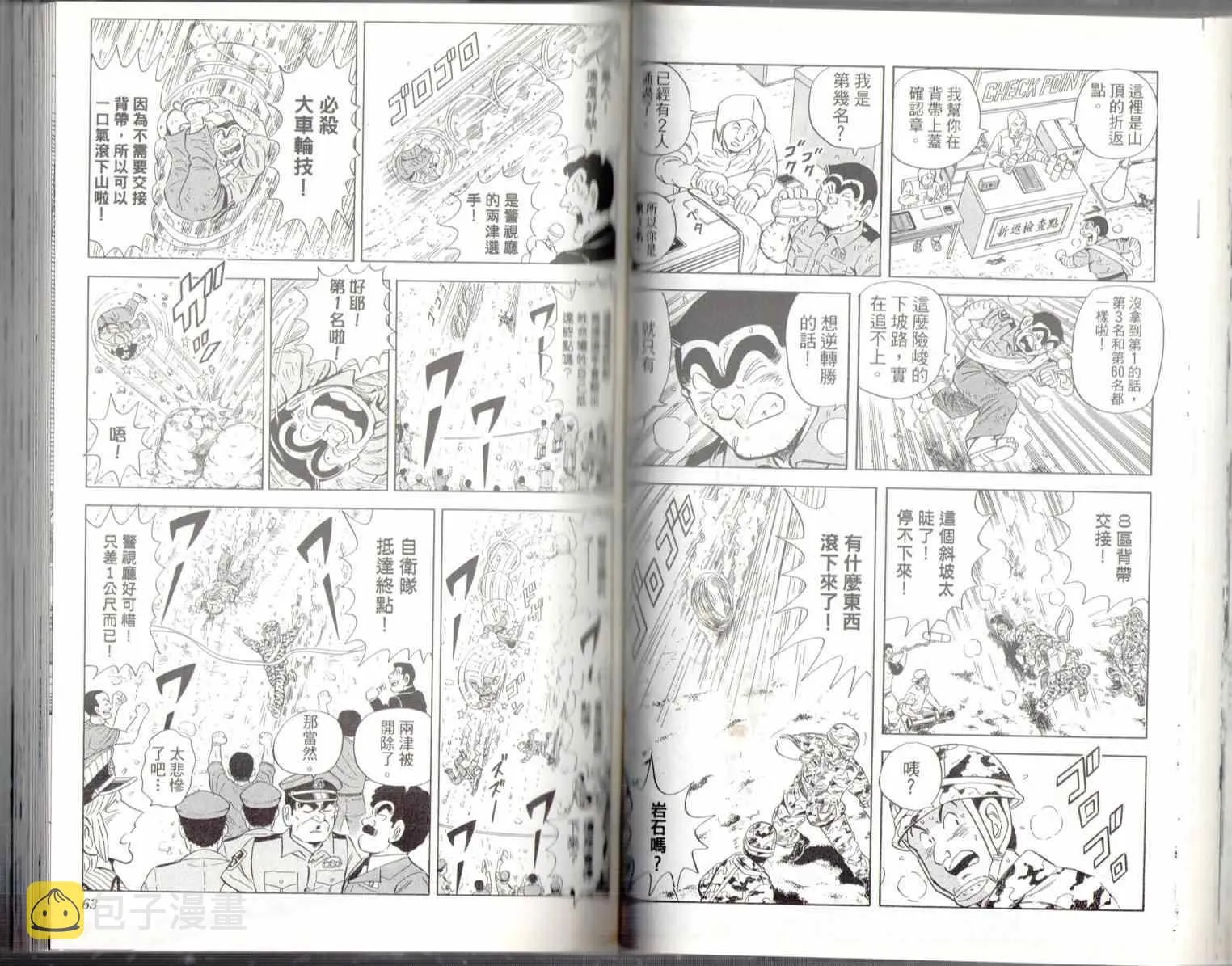 第137卷 第33页